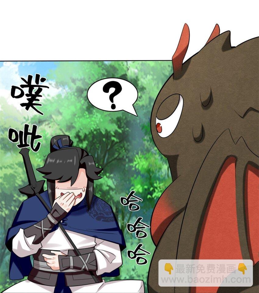 157 小黑进化