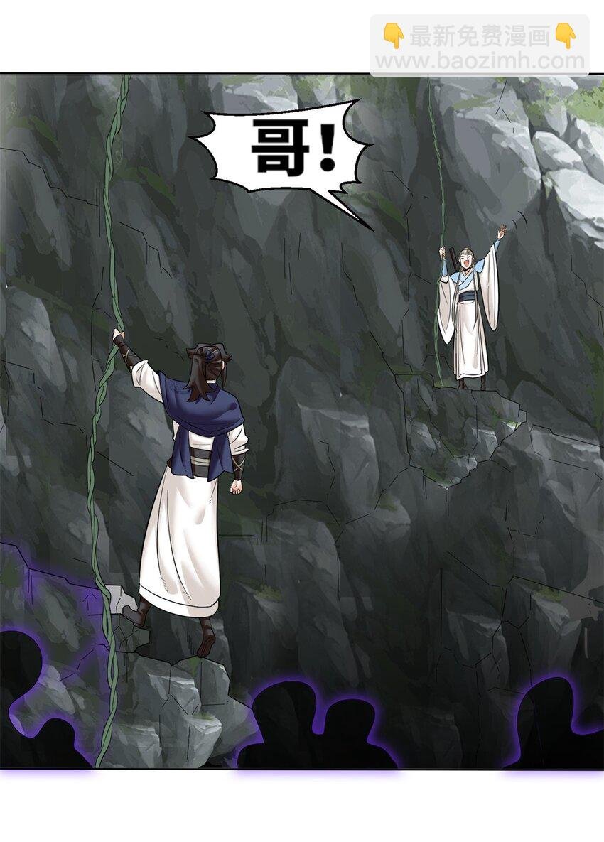 158 云裳谷