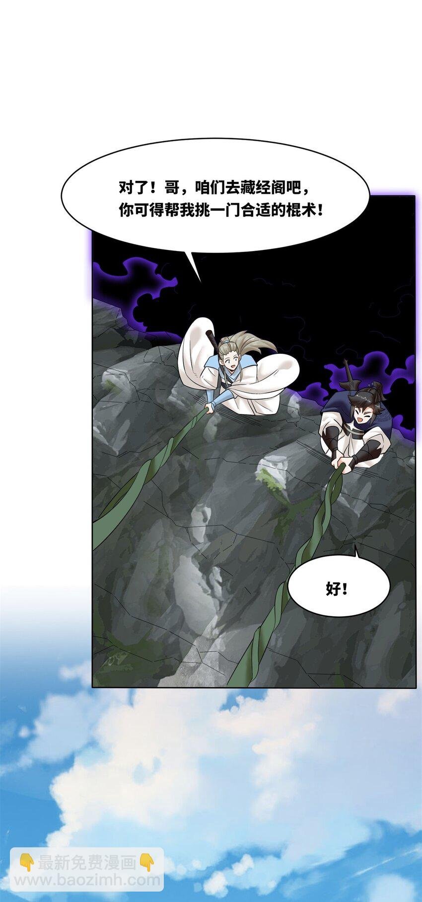 158 云裳谷
