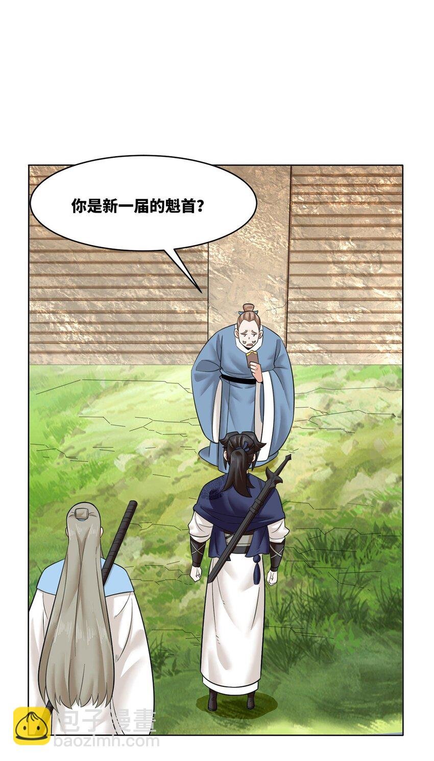 158 云裳谷