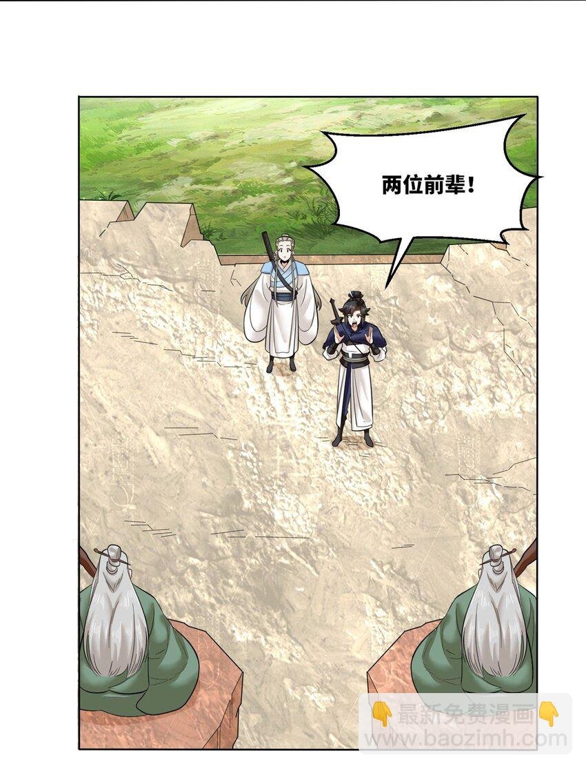 158 云裳谷