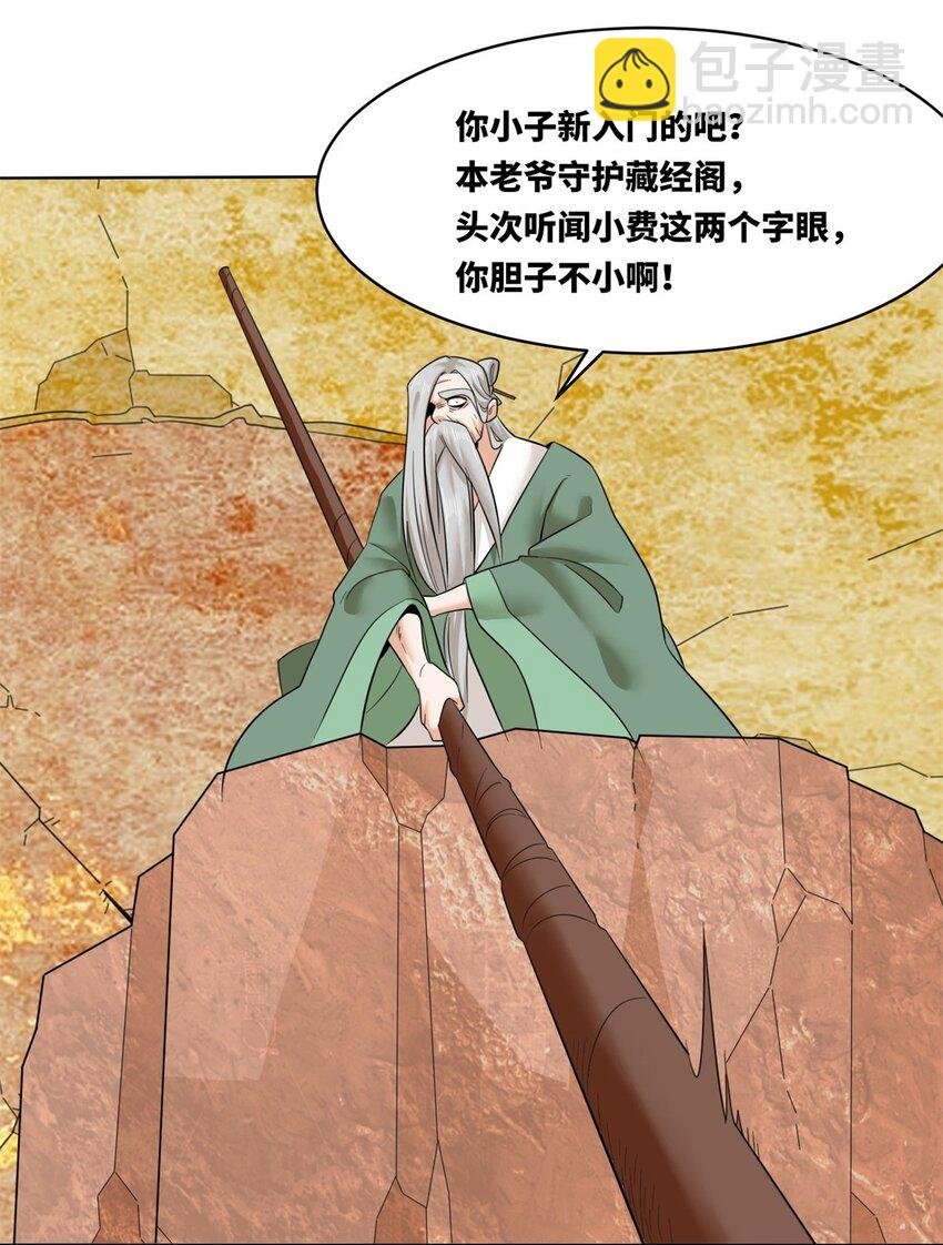 158 云裳谷