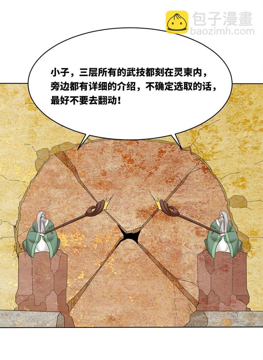 158 云裳谷