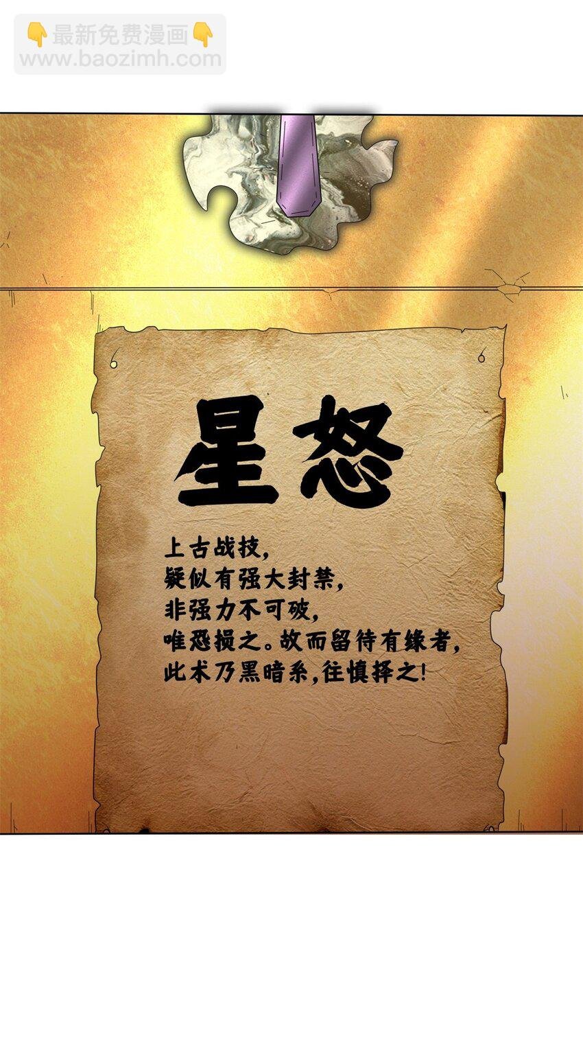 158 云裳谷