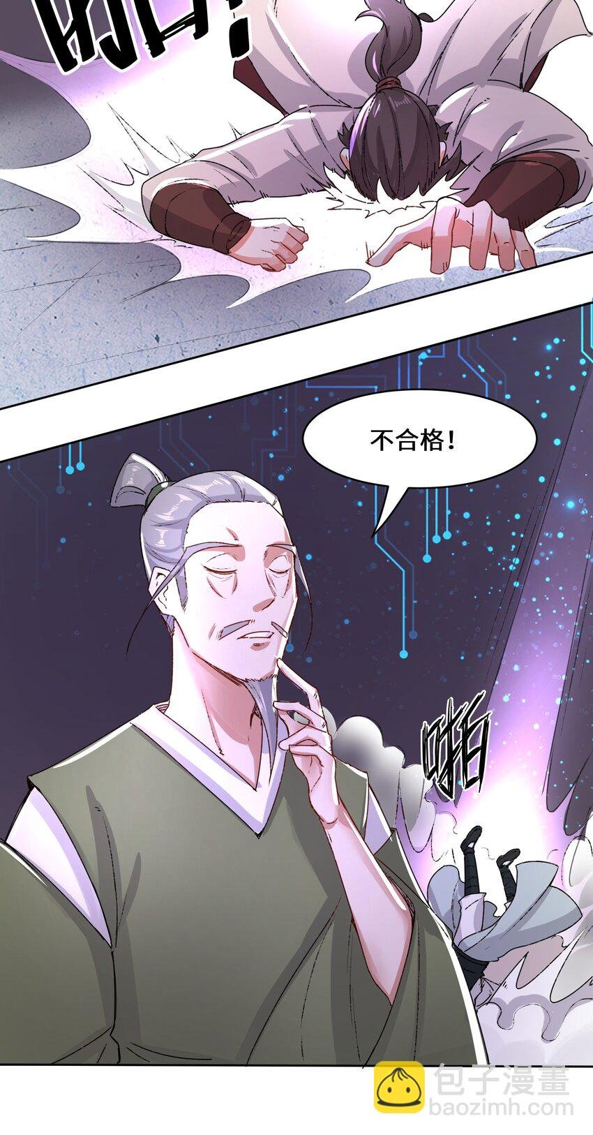 15 炼心