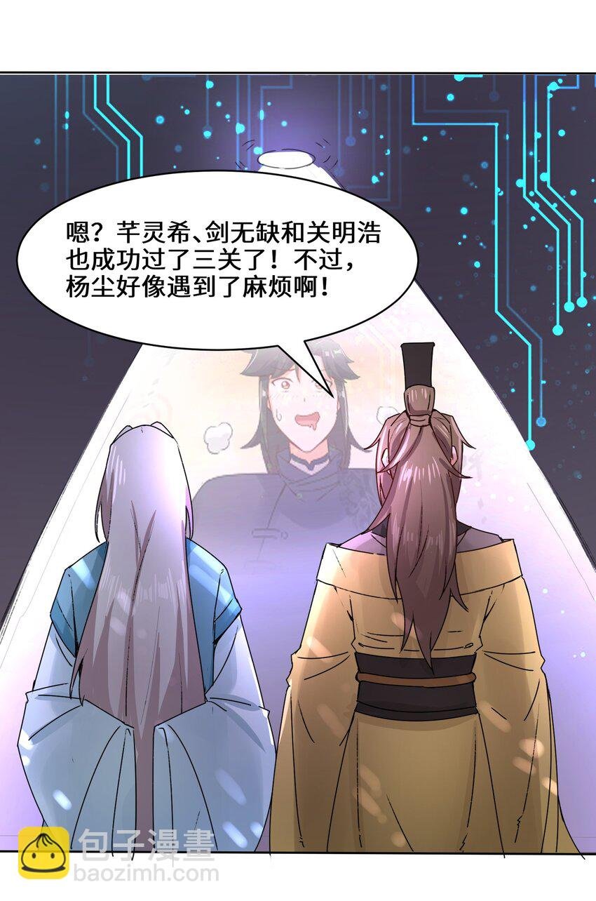 15 炼心