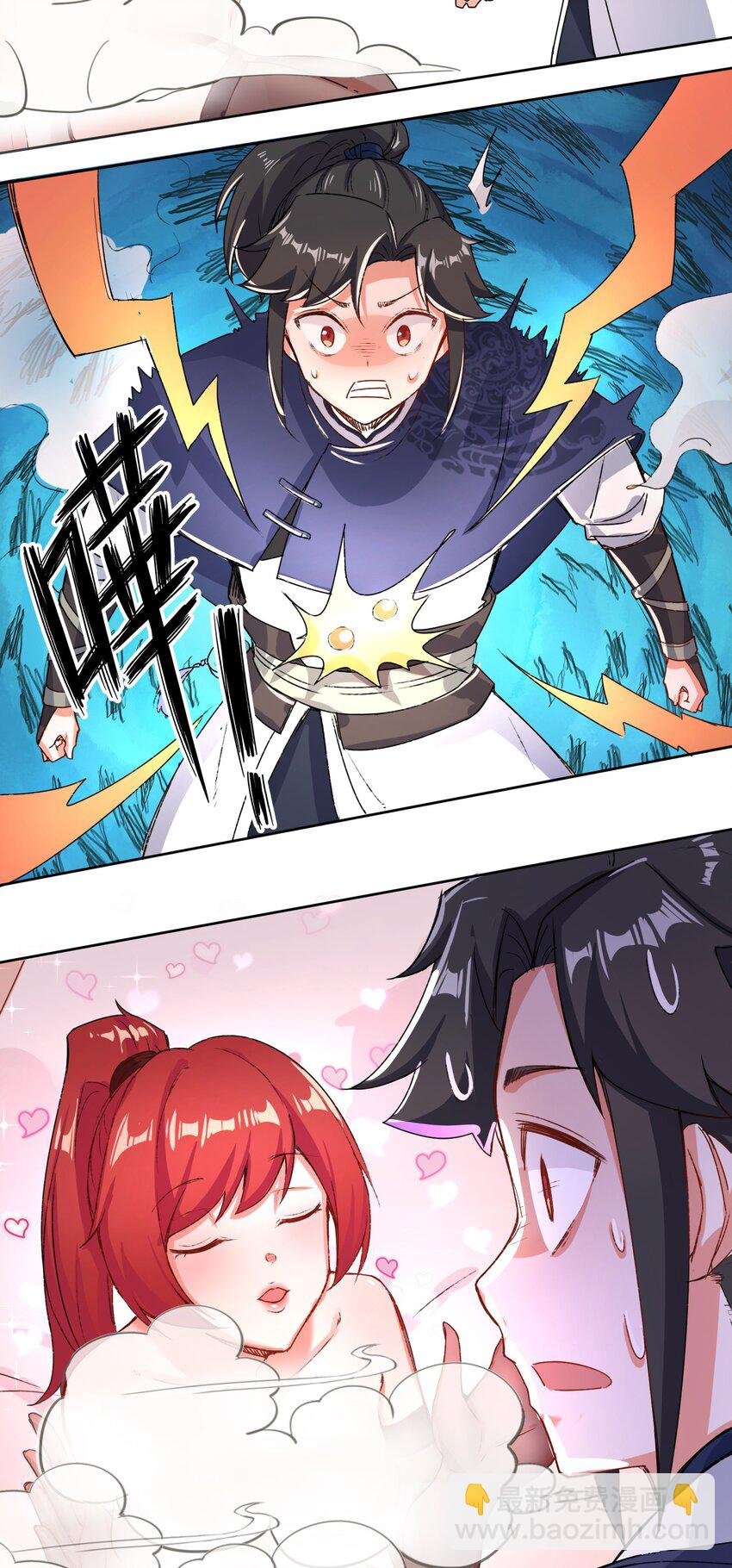 15 炼心