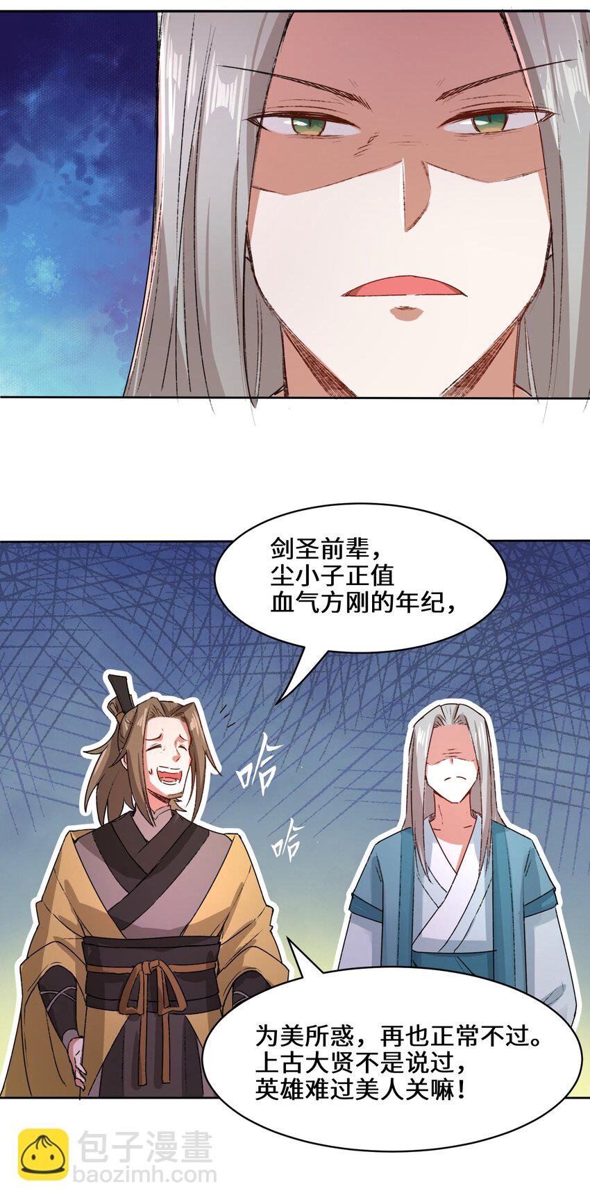 15 炼心