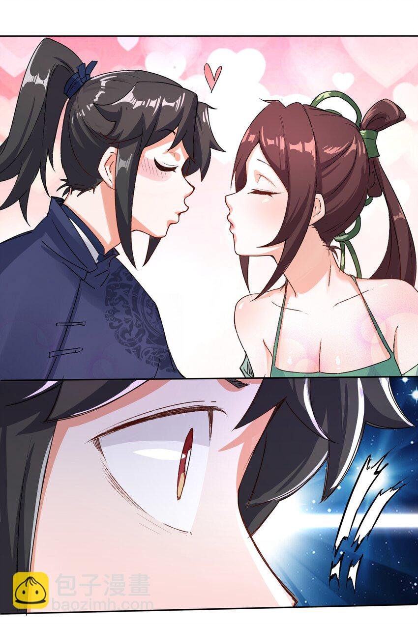 15 炼心