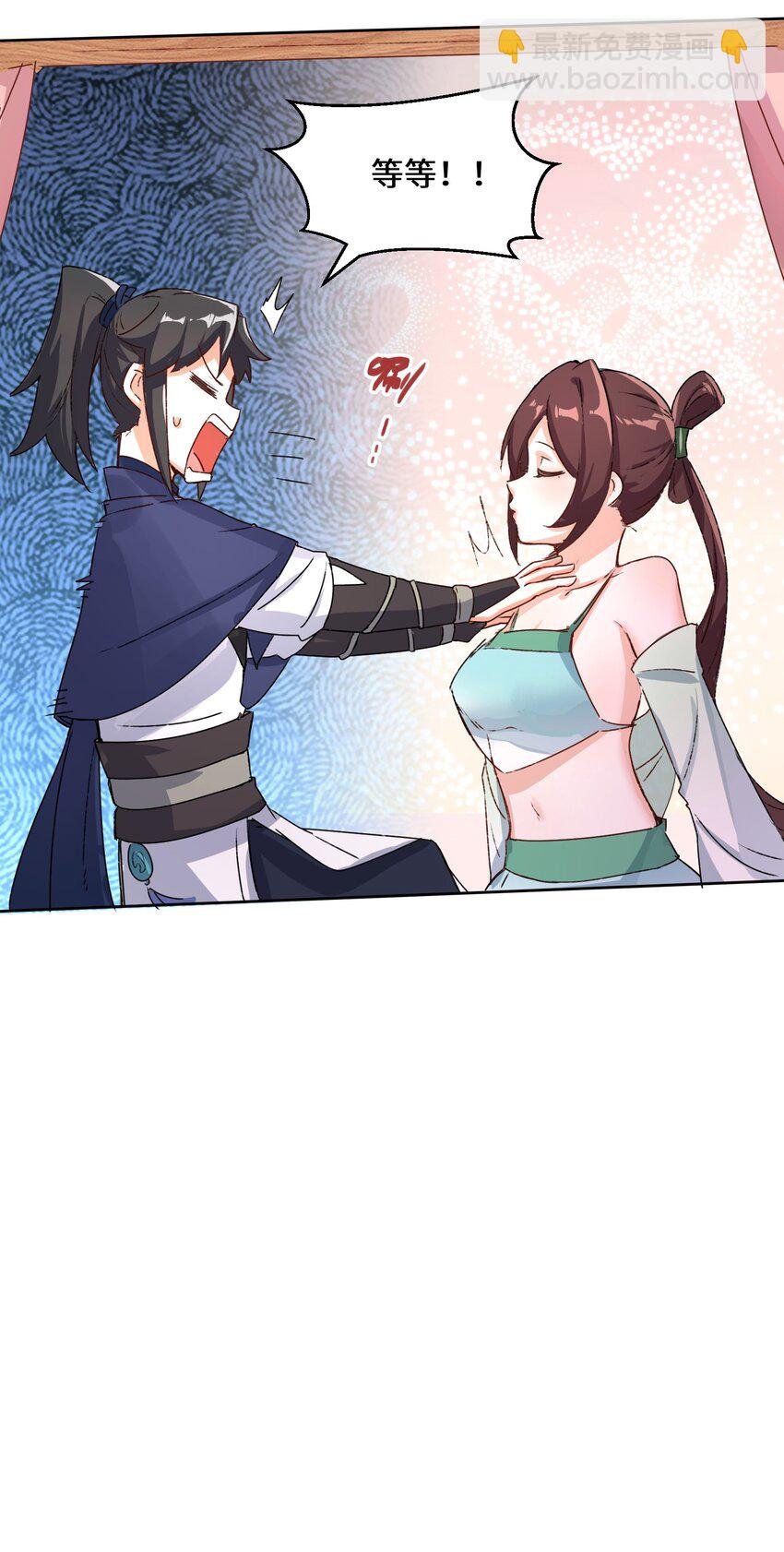 15 炼心