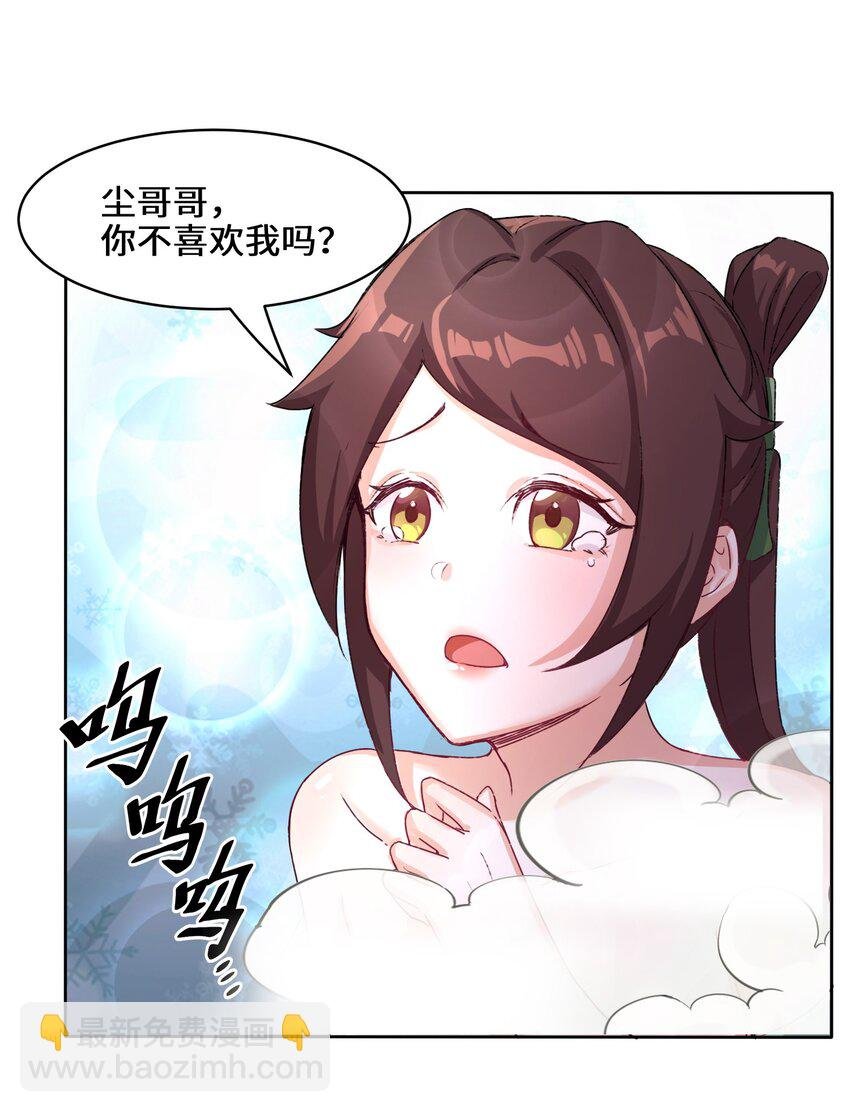 15 炼心