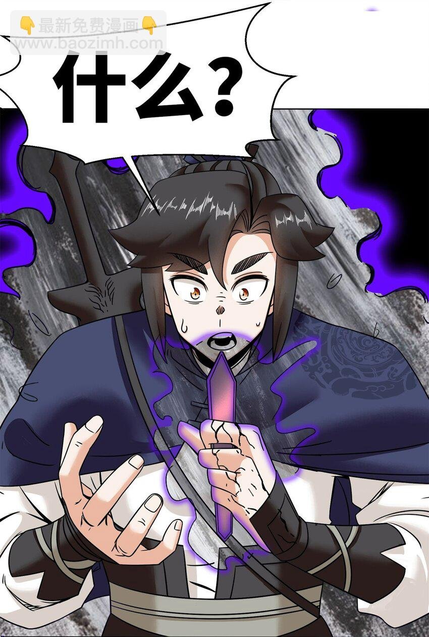 159 星怒神通