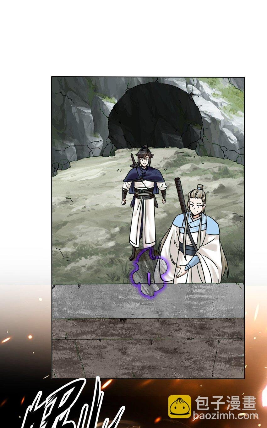 159 星怒神通