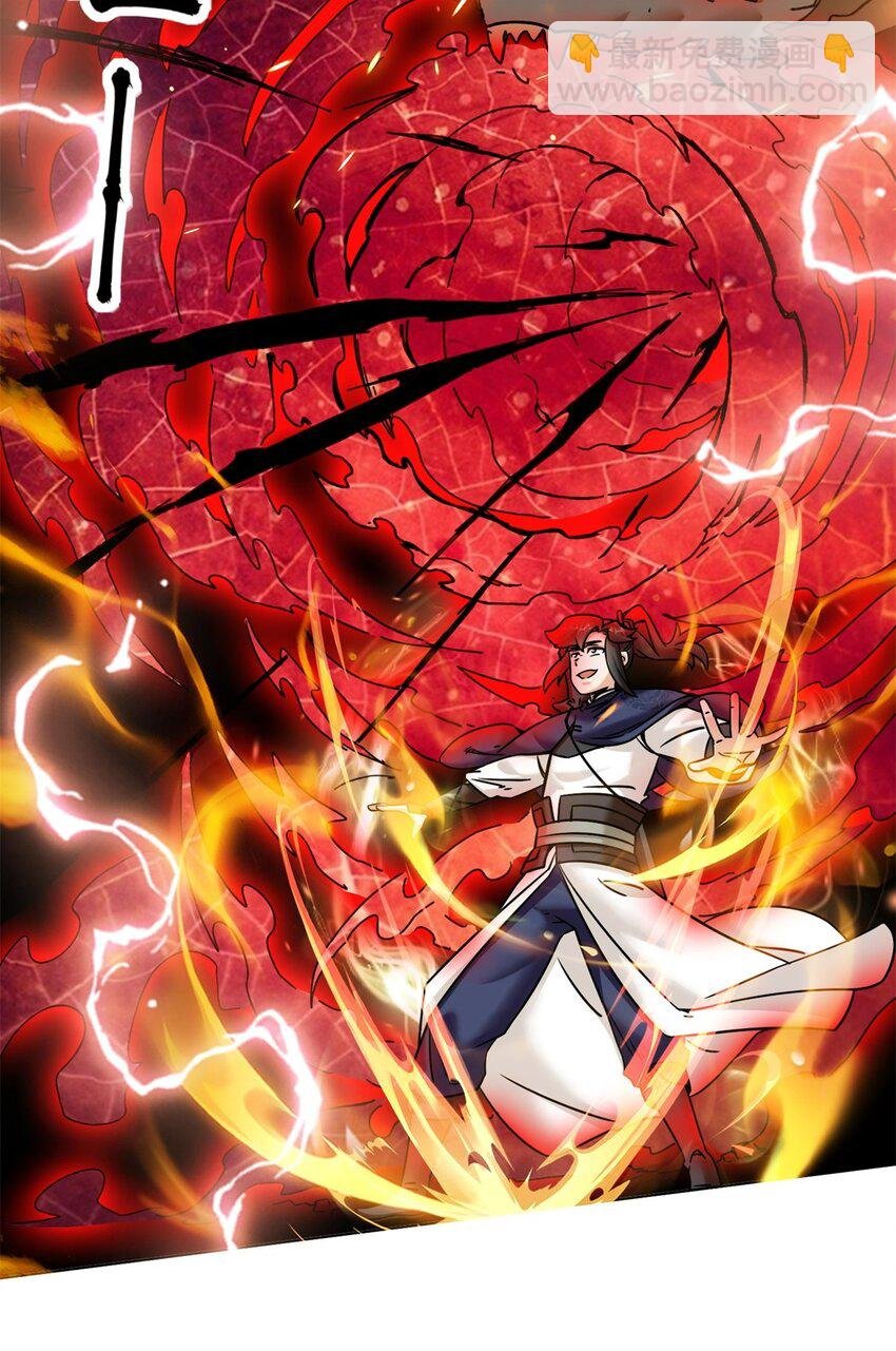 159 星怒神通