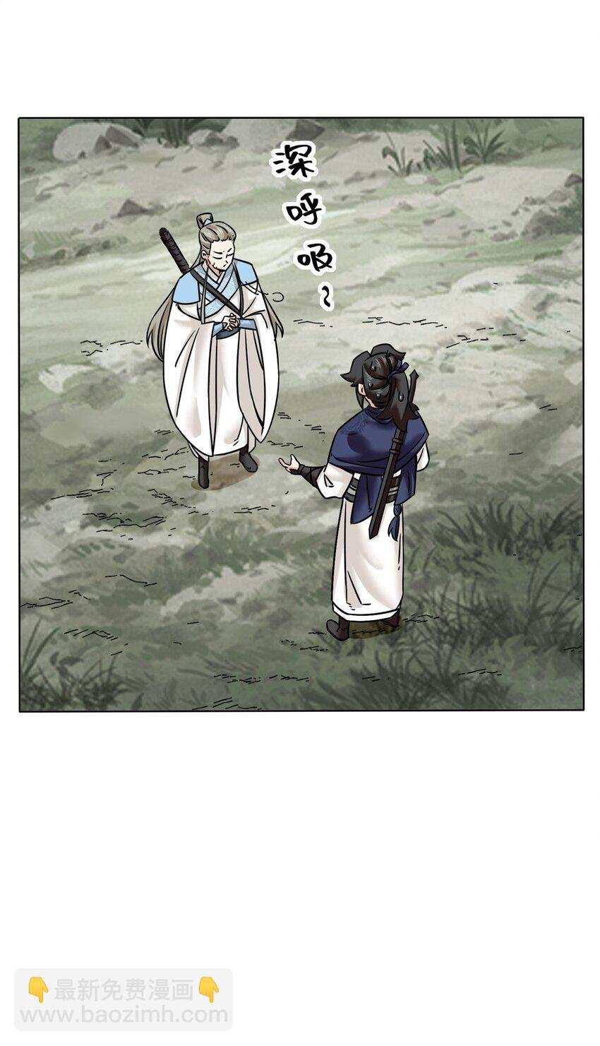 159 星怒神通
