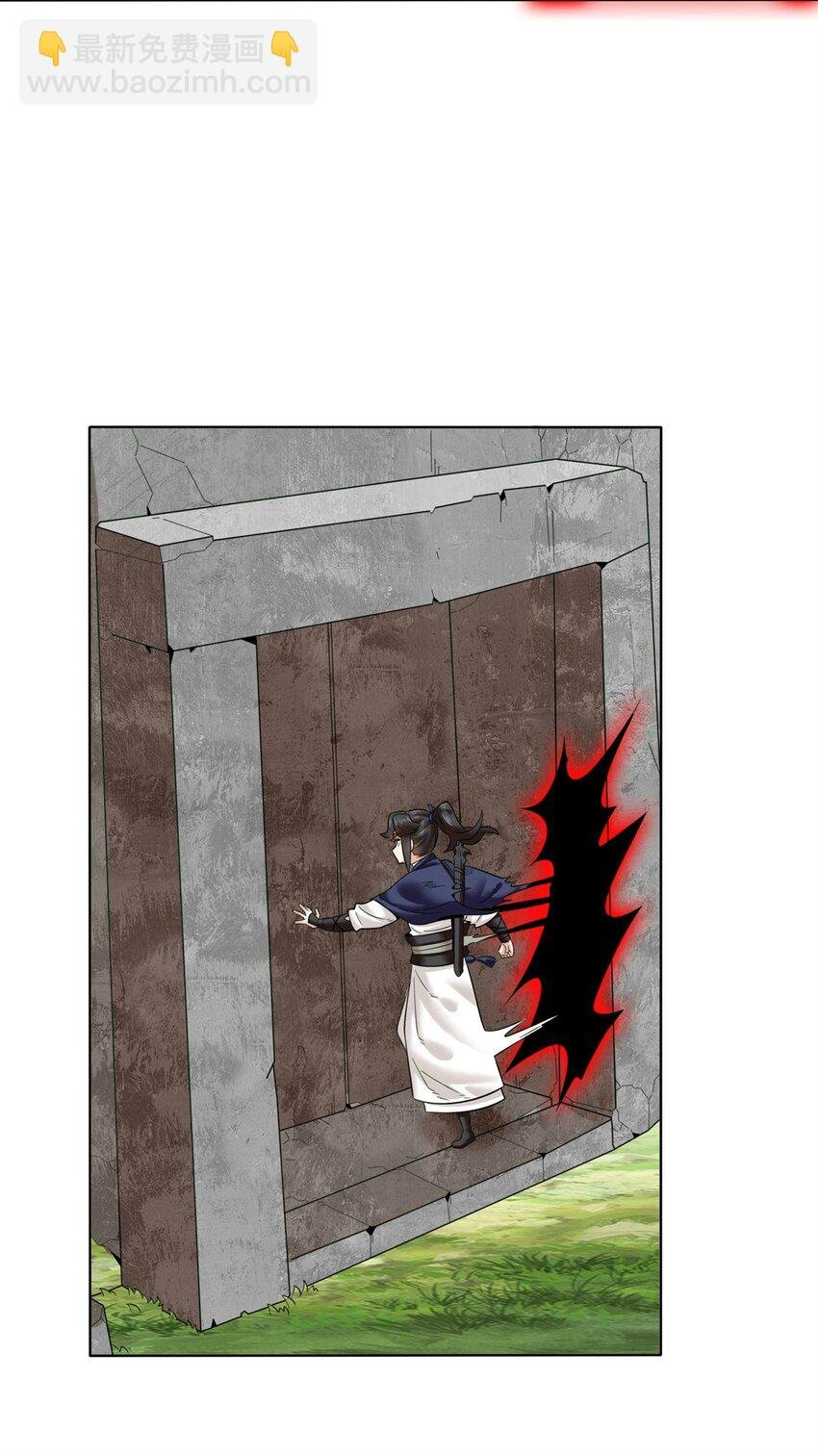 160 怒怼东土王室