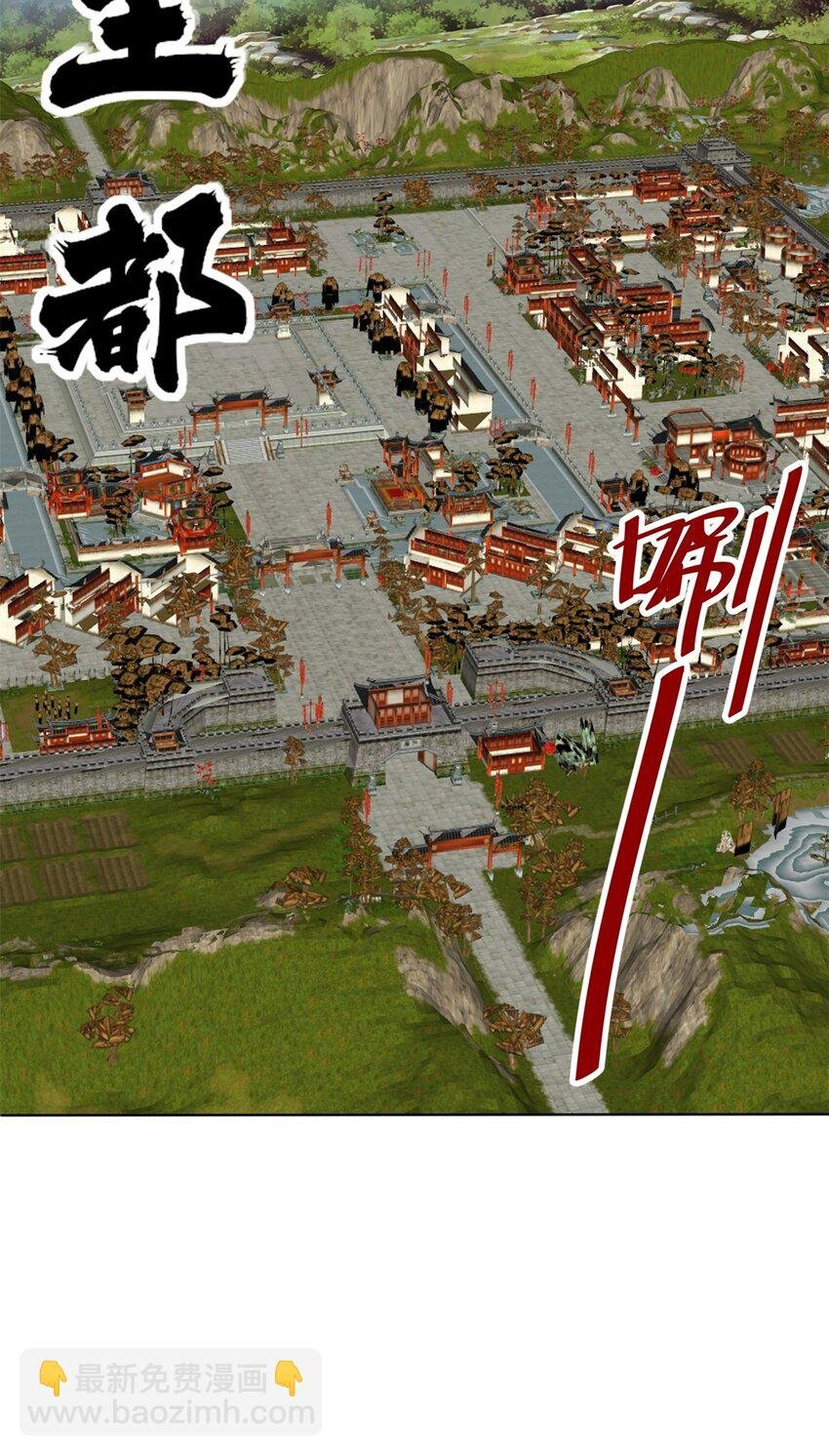160 怒怼东土王室