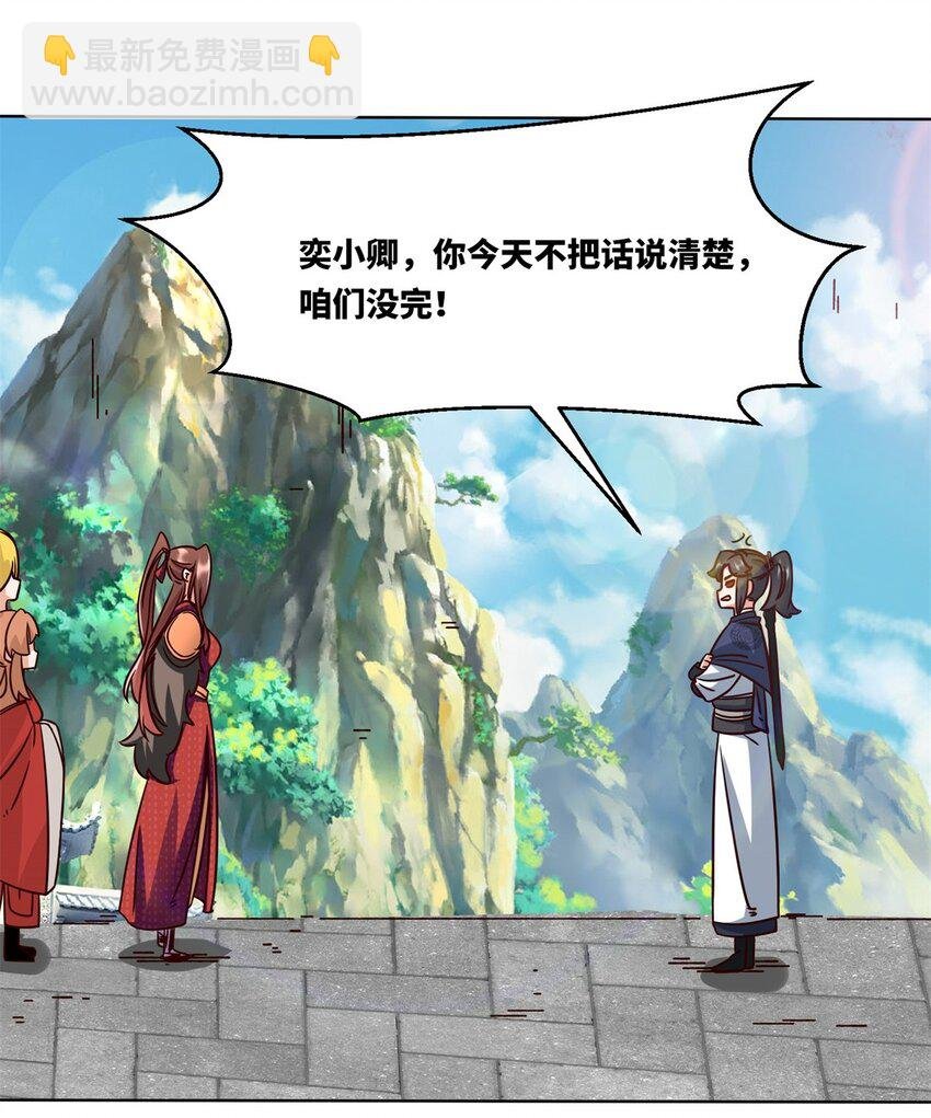 160 怒怼东土王室