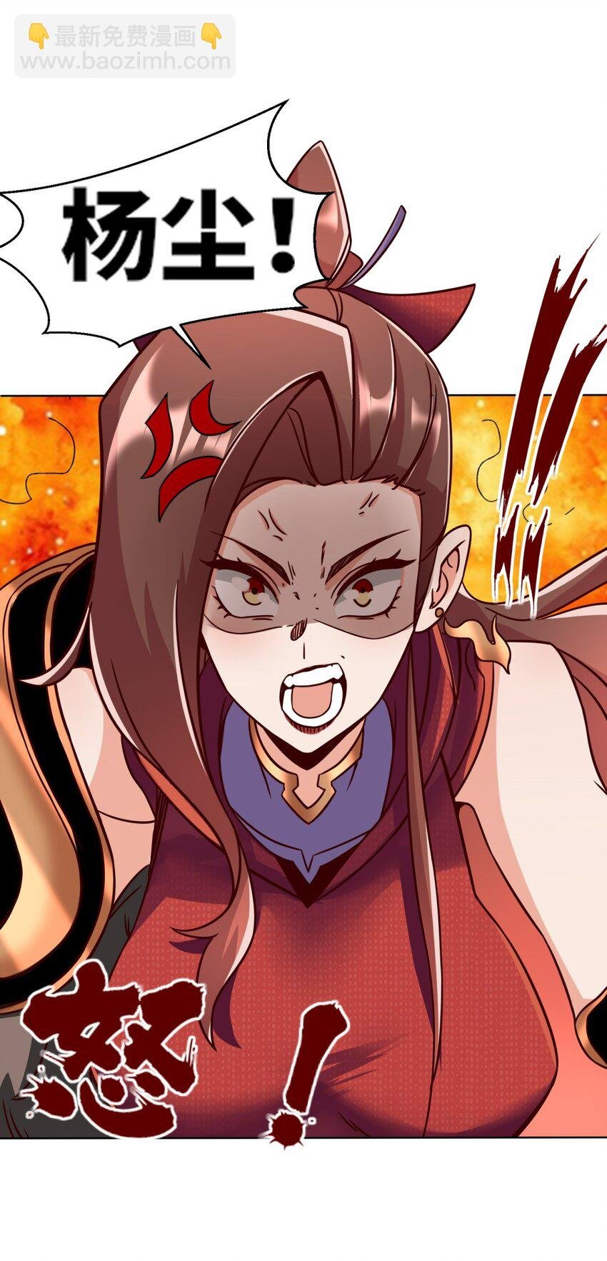 160 怒怼东土王室