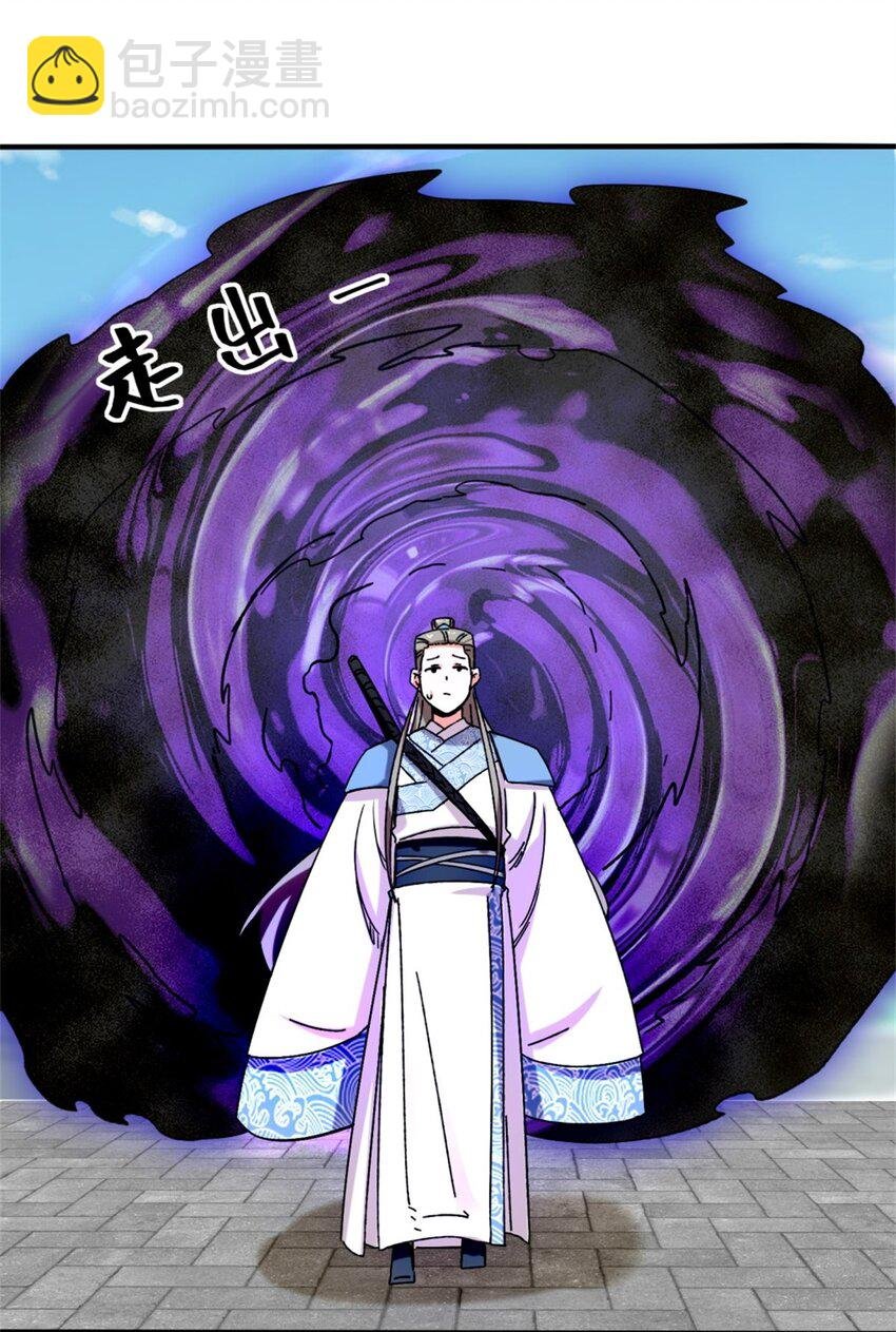 161 神楼器灵