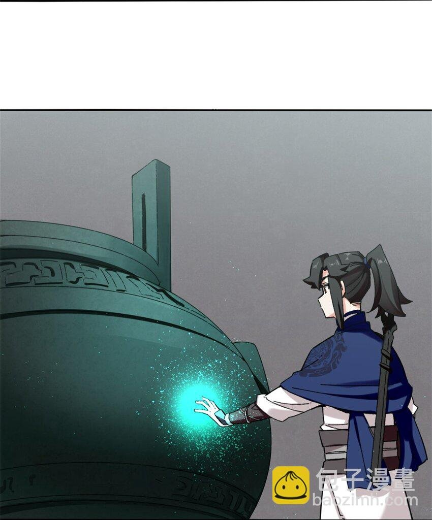 161 神楼器灵