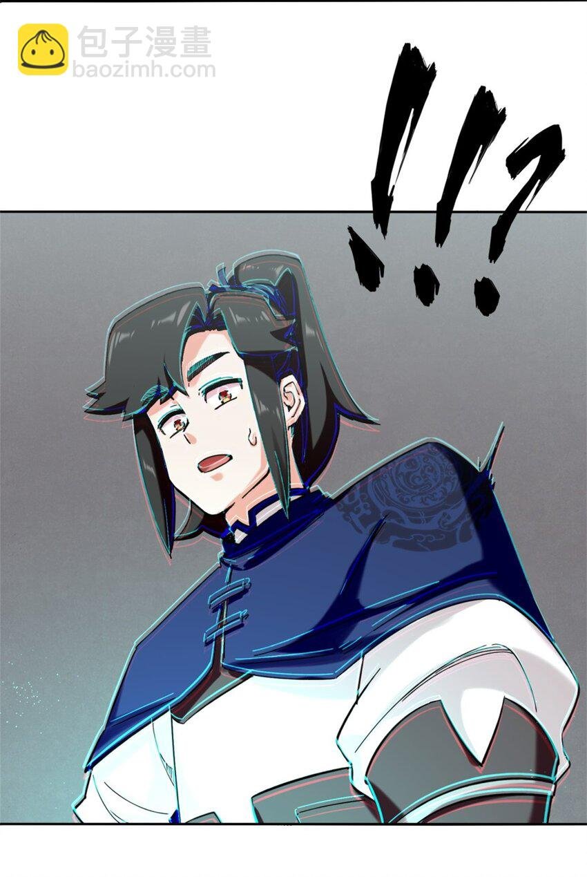 161 神楼器灵