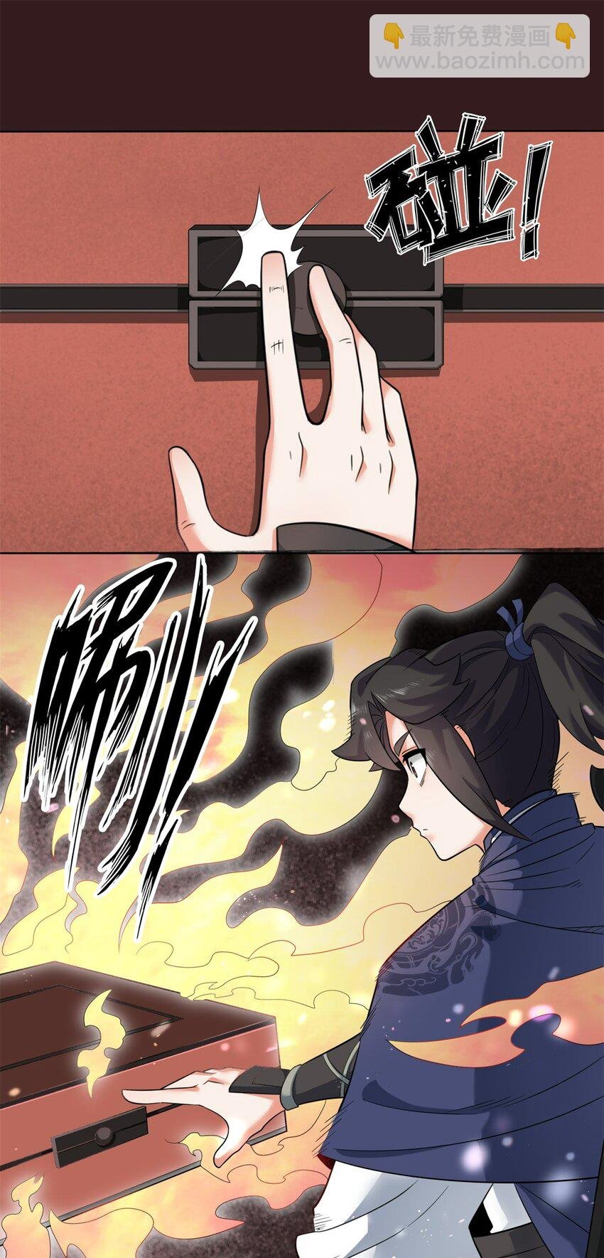 162 神楼最深处