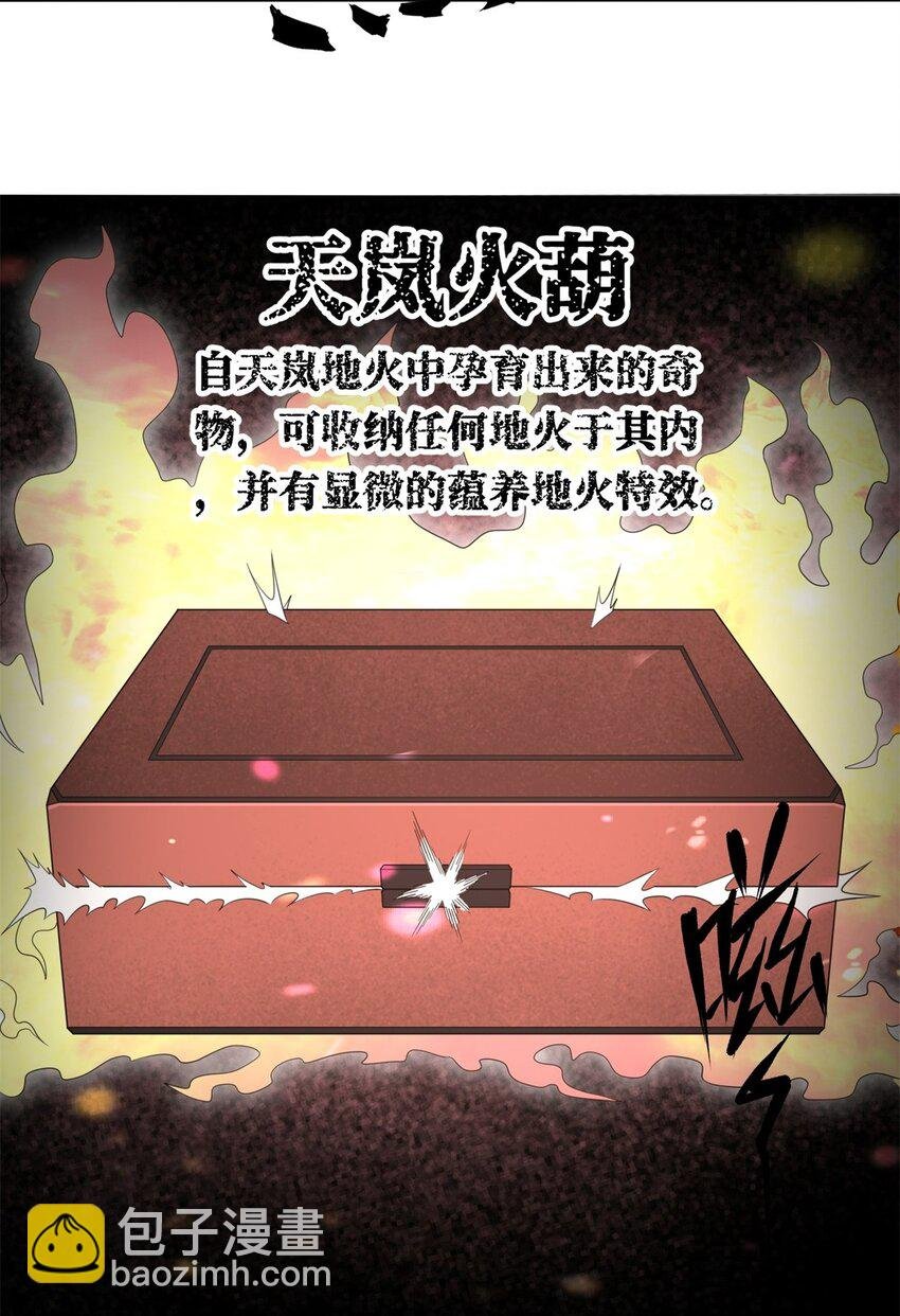 162 神楼最深处
