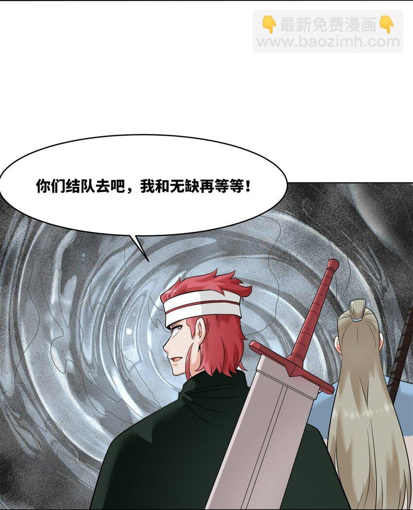 162 神楼最深处
