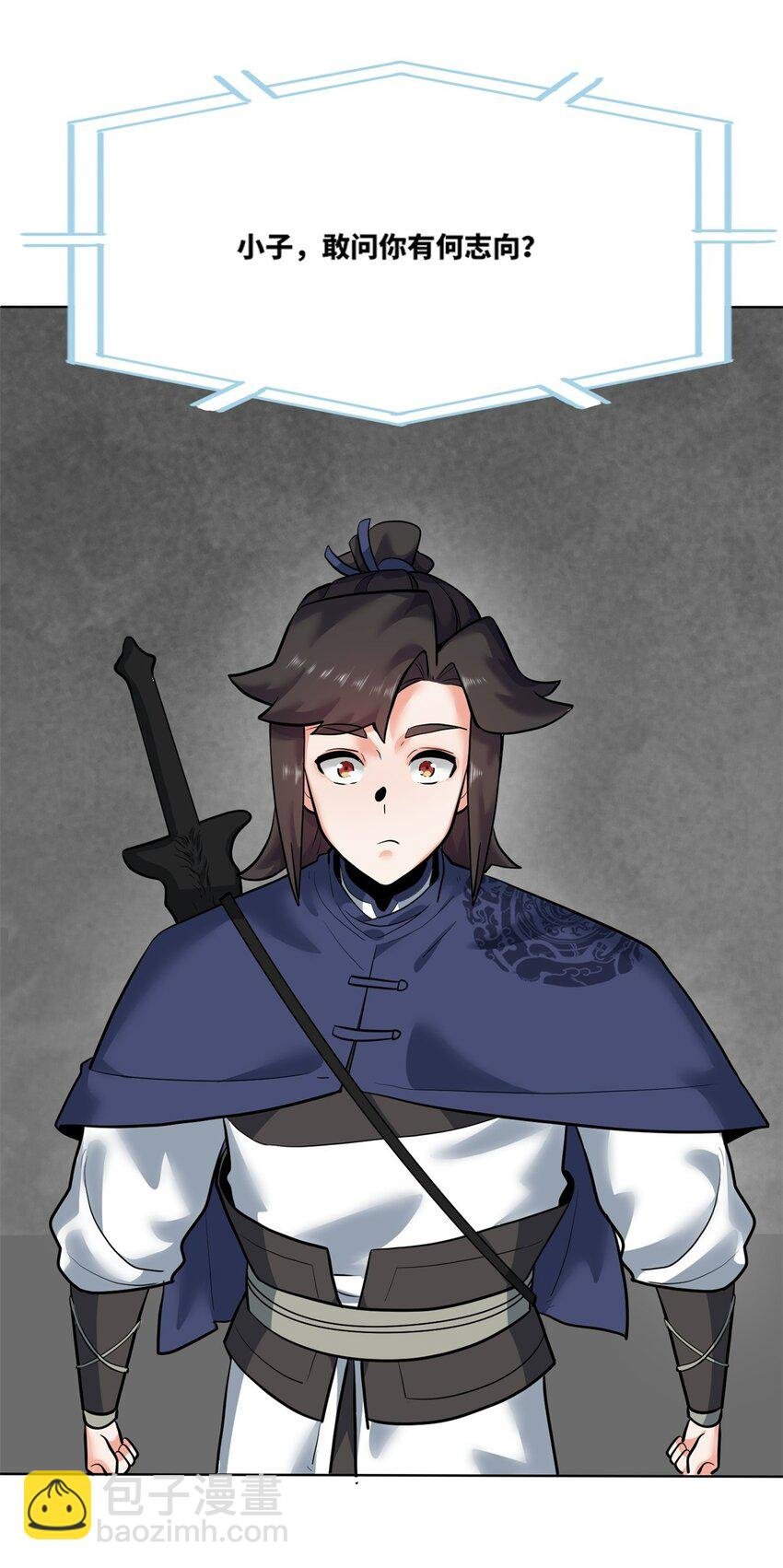 162 神楼最深处
