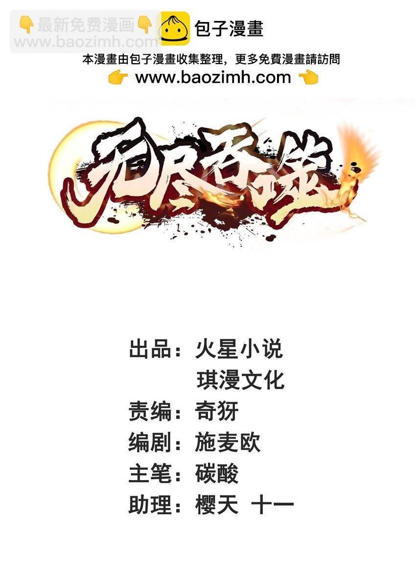 163 魁星楼