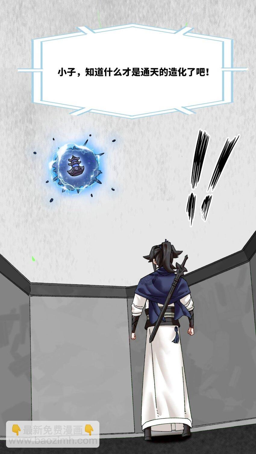 163 魁星楼
