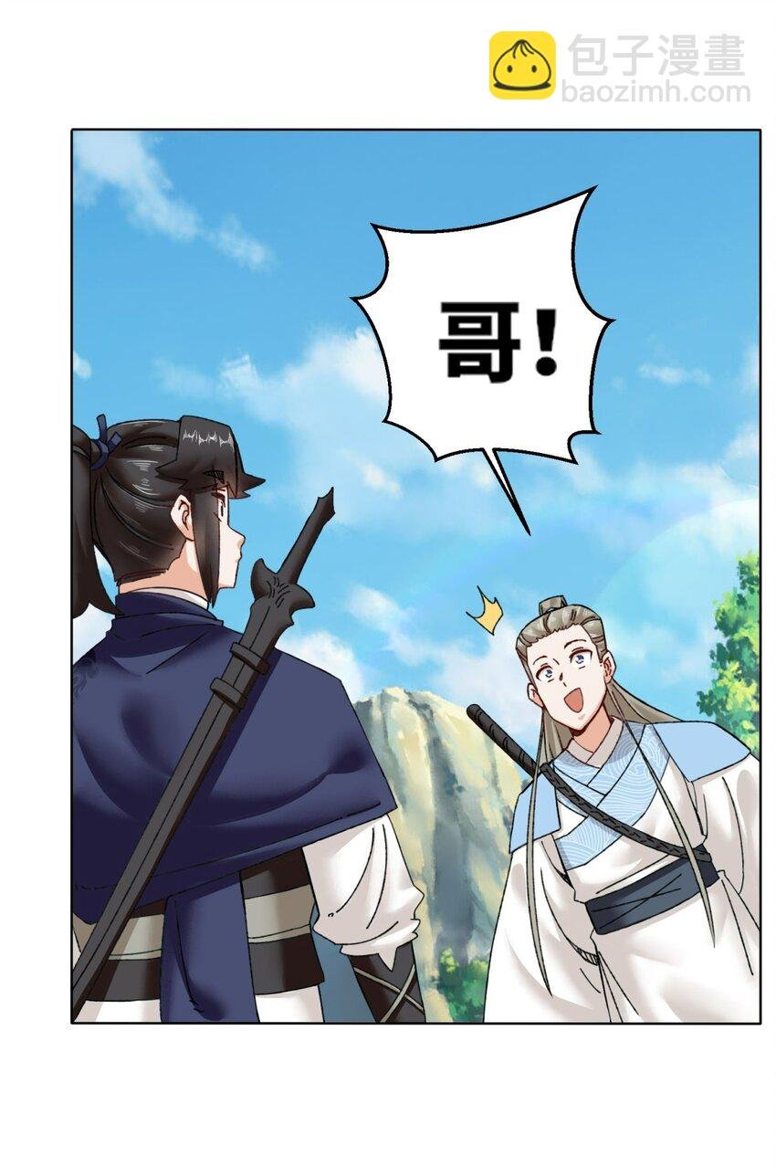 163 魁星楼