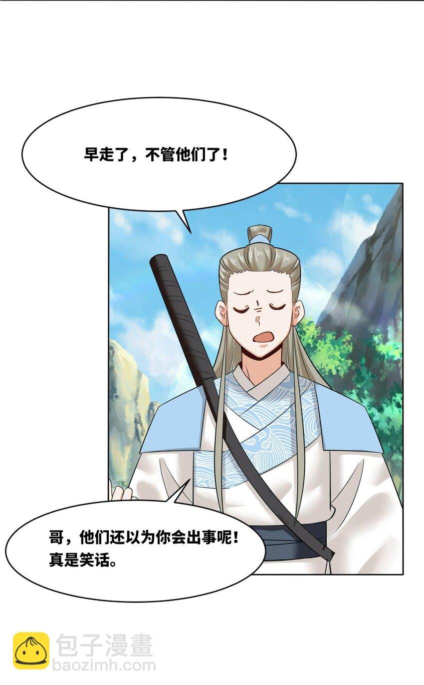 163 魁星楼