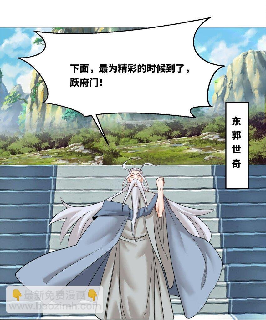 163 魁星楼