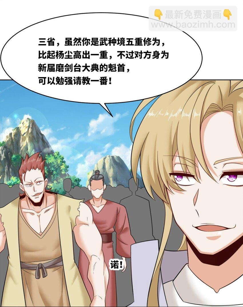 163 魁星楼