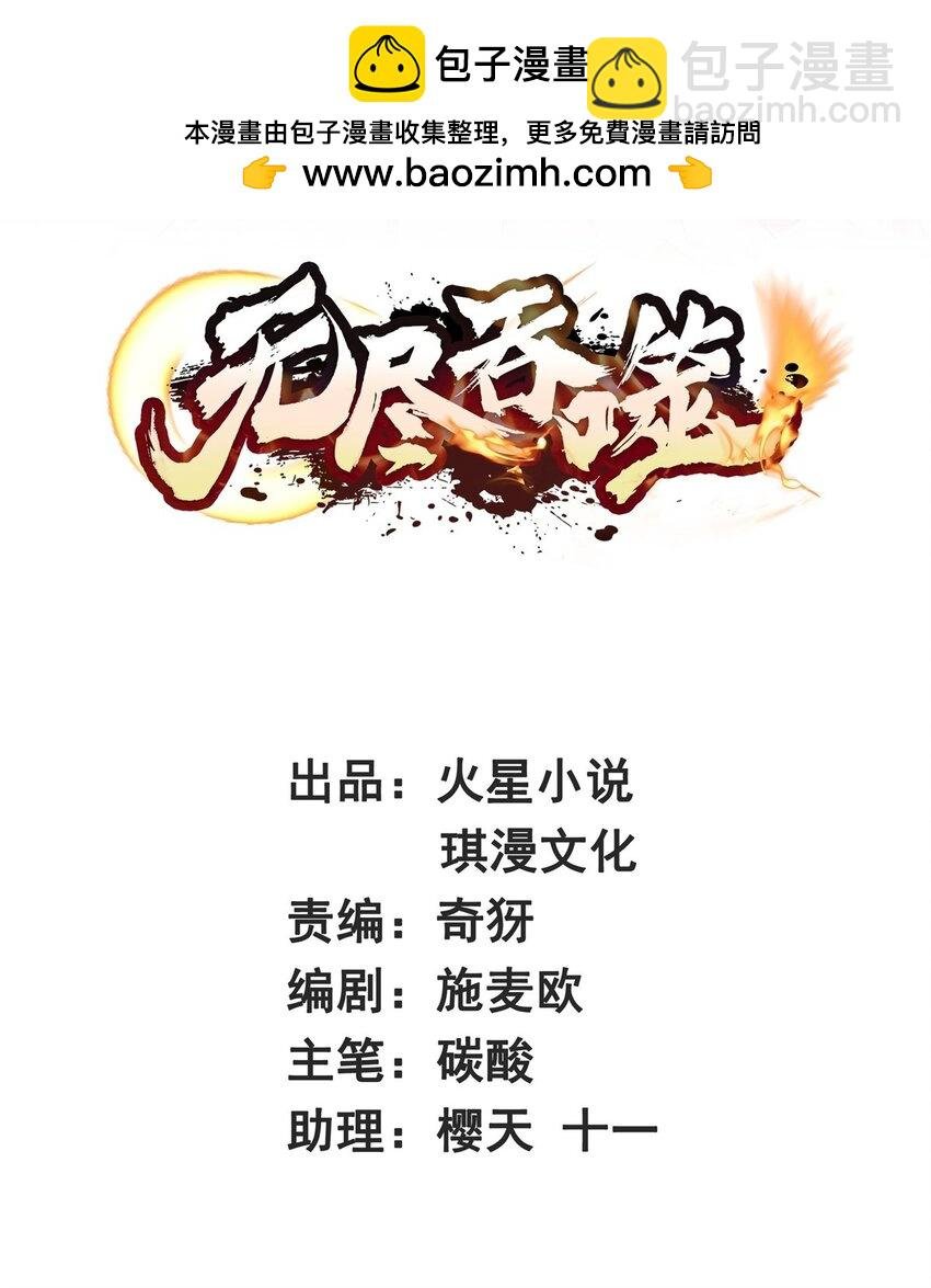 164 星怒神拳