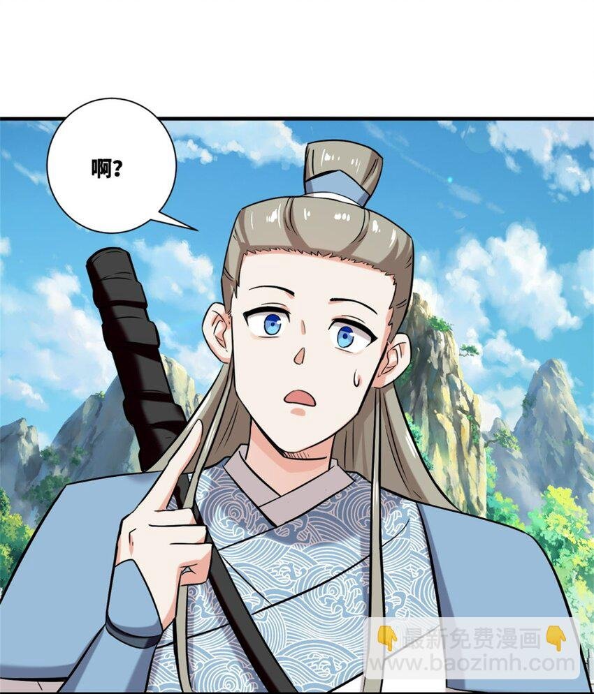 164 星怒神拳