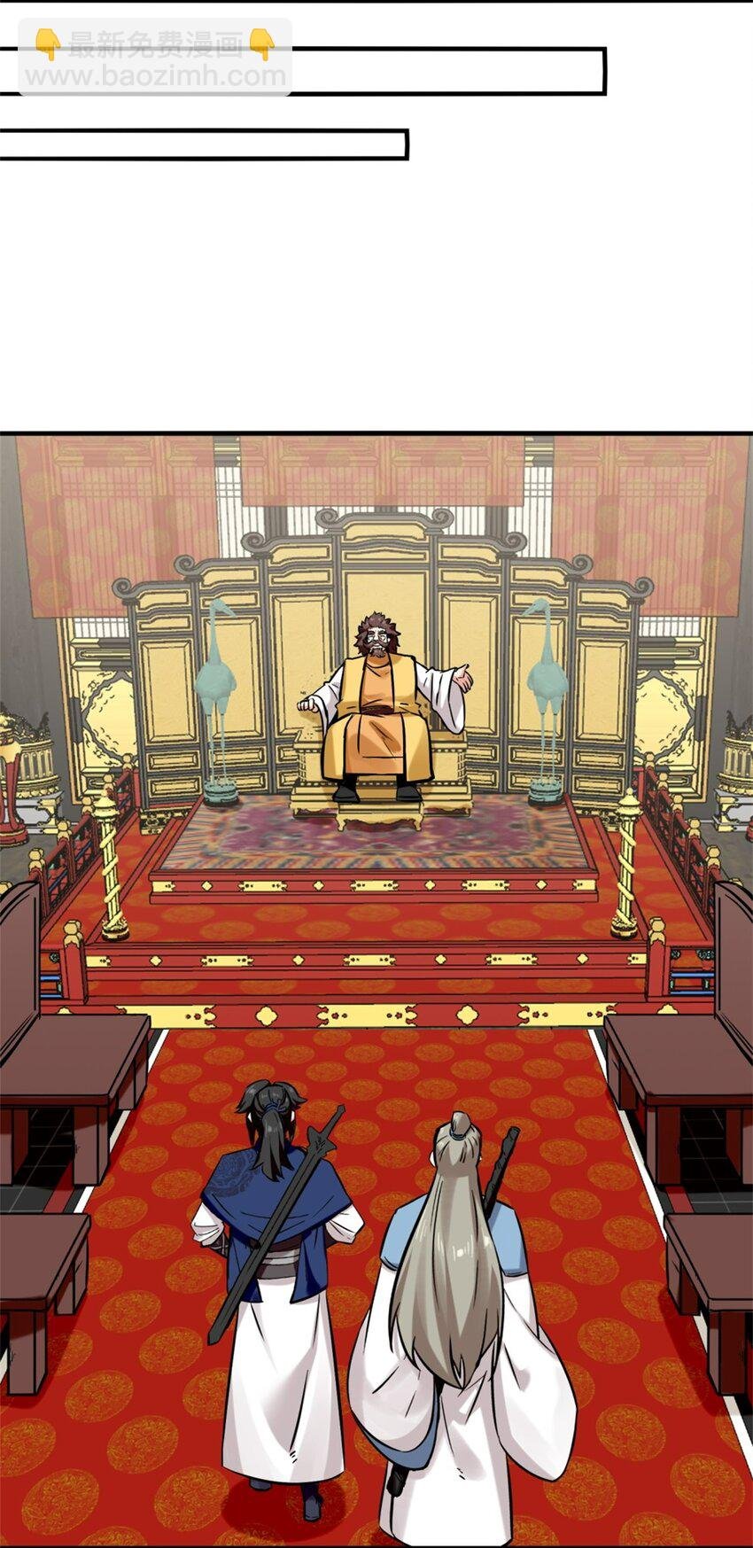 164 星怒神拳