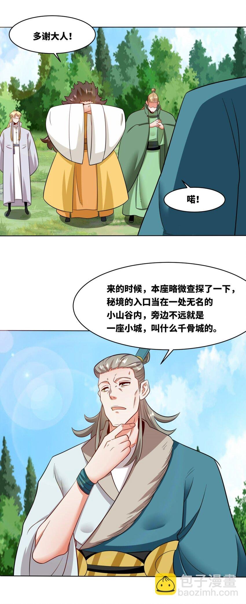 165 好坏参半