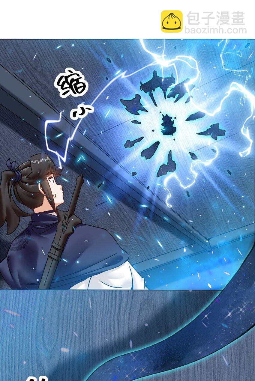 166 进入东川秘境