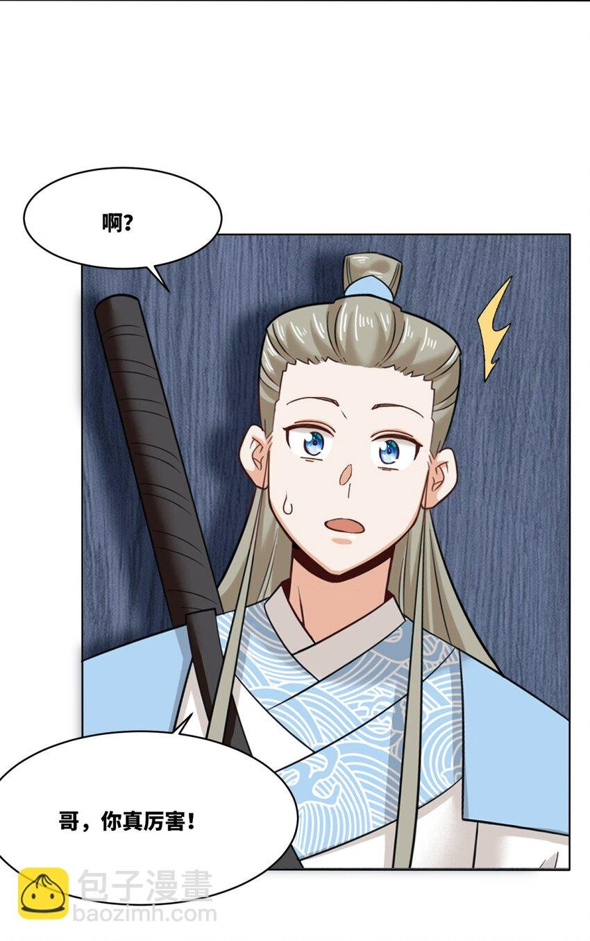 166 进入东川秘境