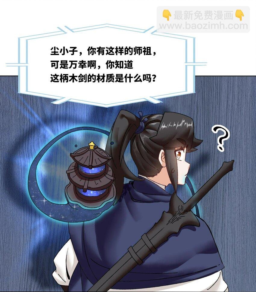 166 进入东川秘境