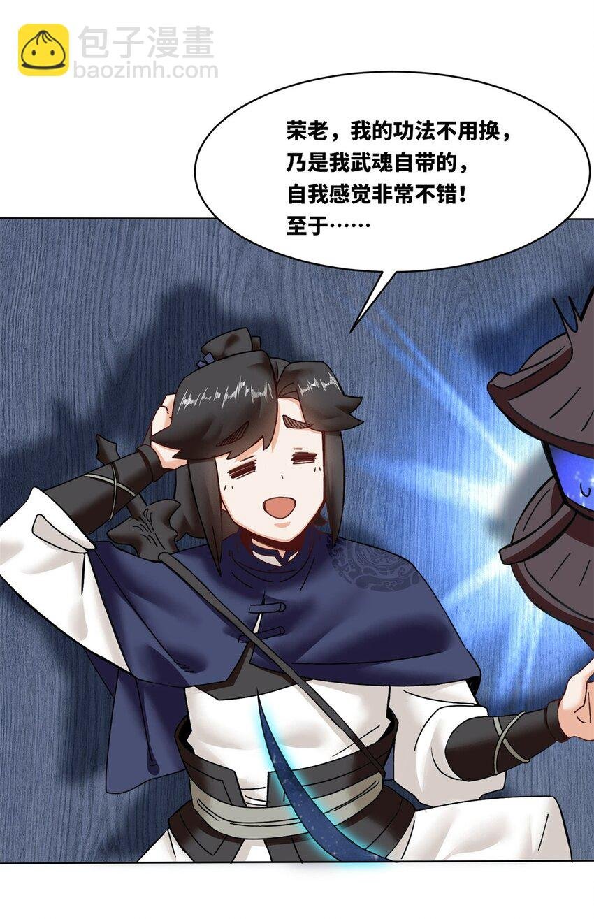 166 进入东川秘境