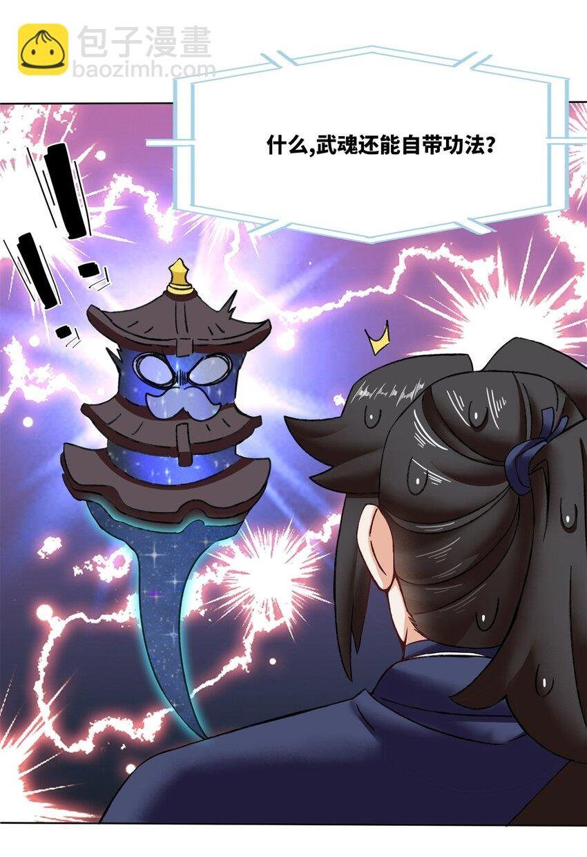 166 进入东川秘境
