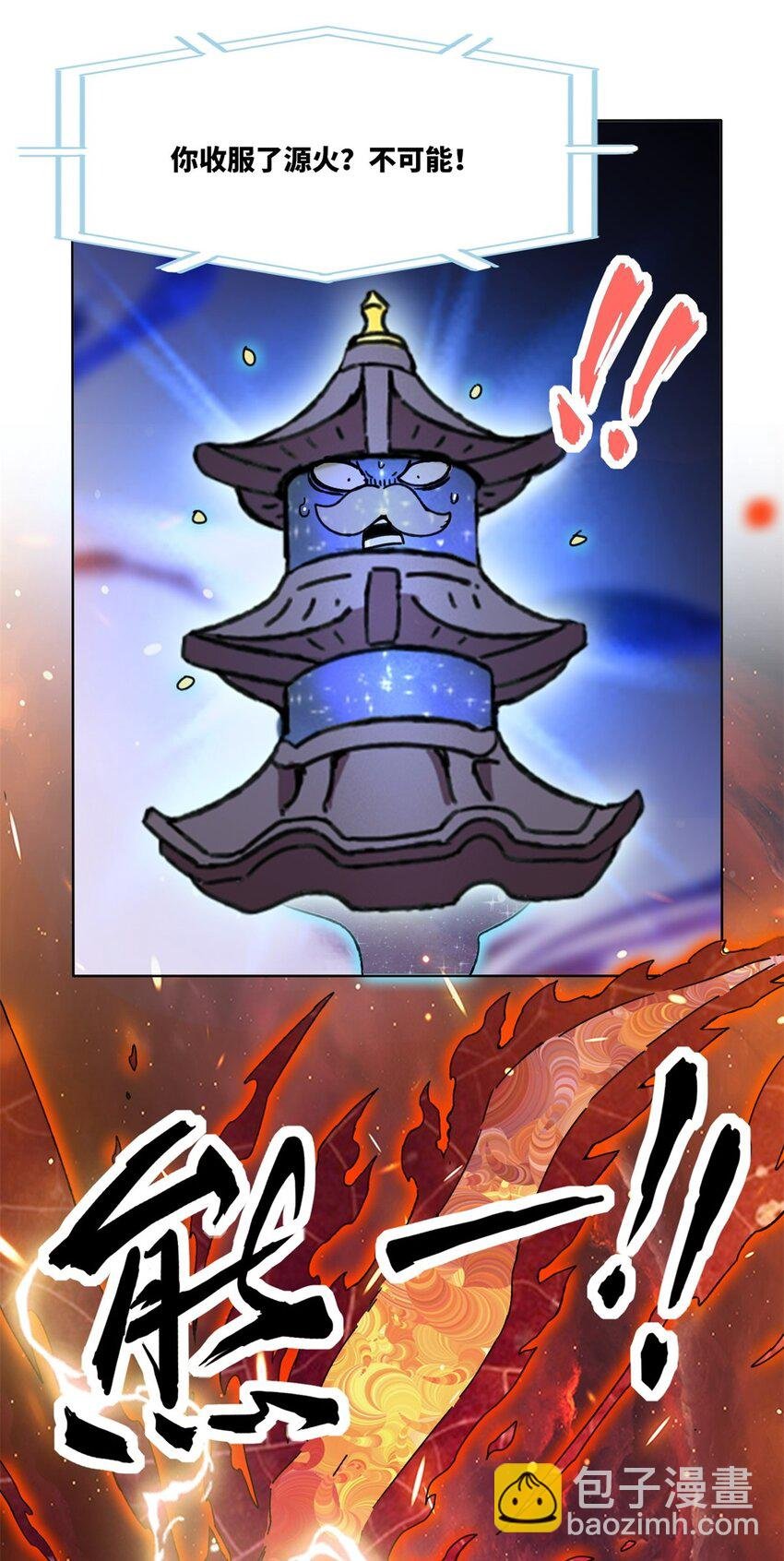 166 进入东川秘境