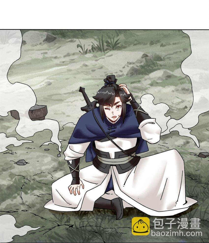 166 进入东川秘境
