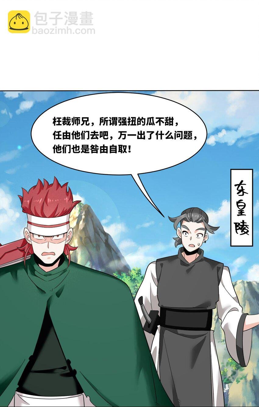 167 危险重重