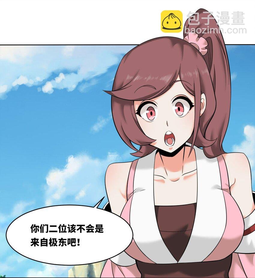 167 危险重重