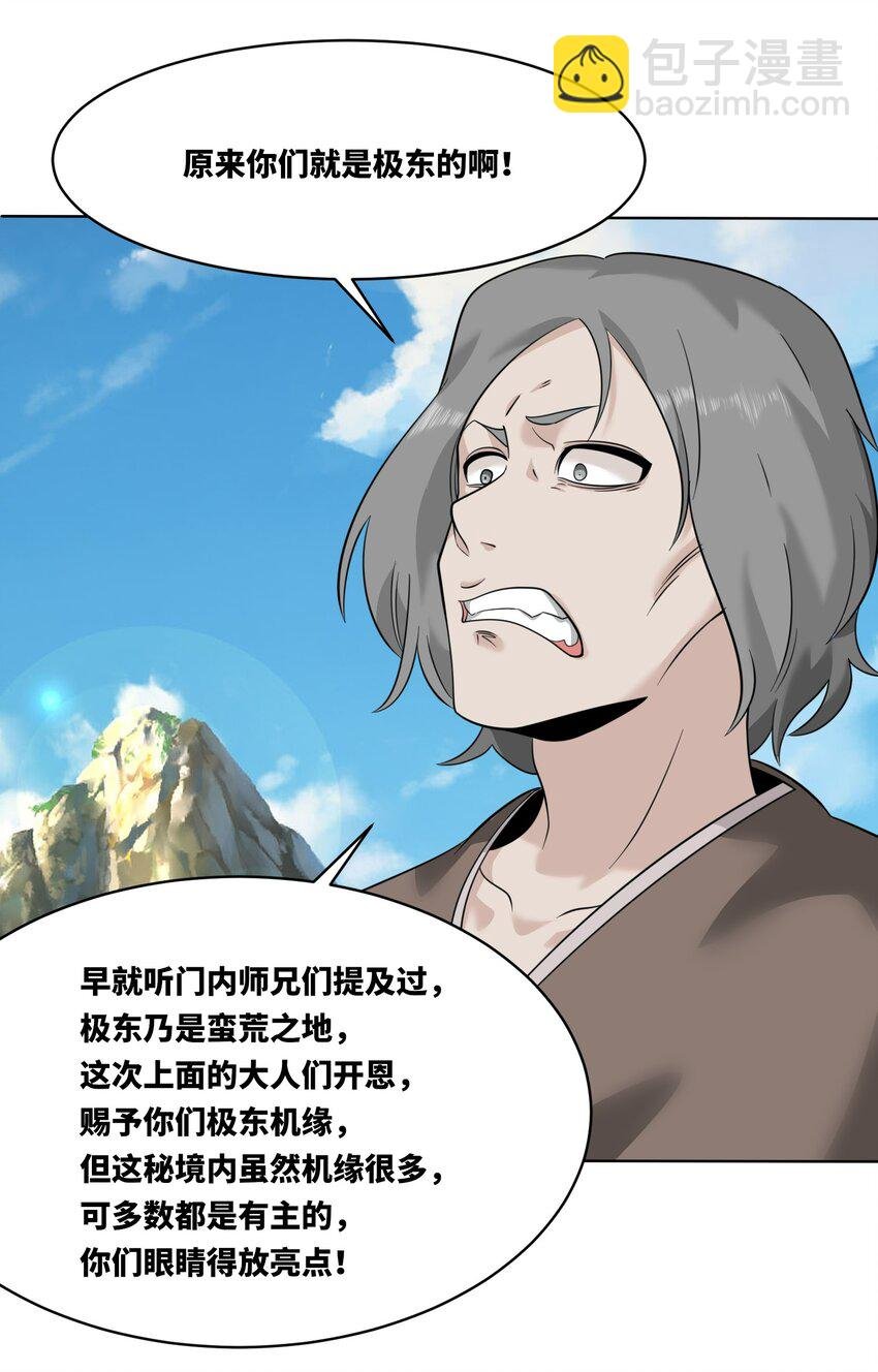 167 危险重重